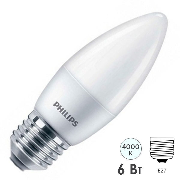 Лампа светодиодная свеча Philips ESS LEDCandle B35 6W (75W) 840 230V E27 FR 620lm