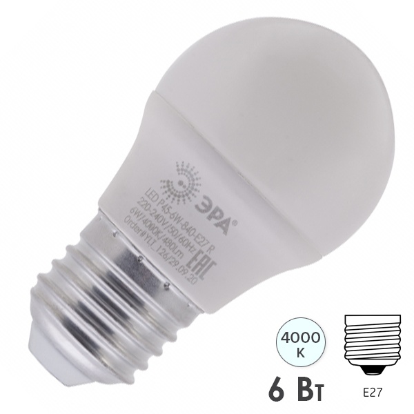 Лампа светодиодная шарик ЭРА RED LINE LED P45 6W 840 E27 R белый свет (5056396240976)