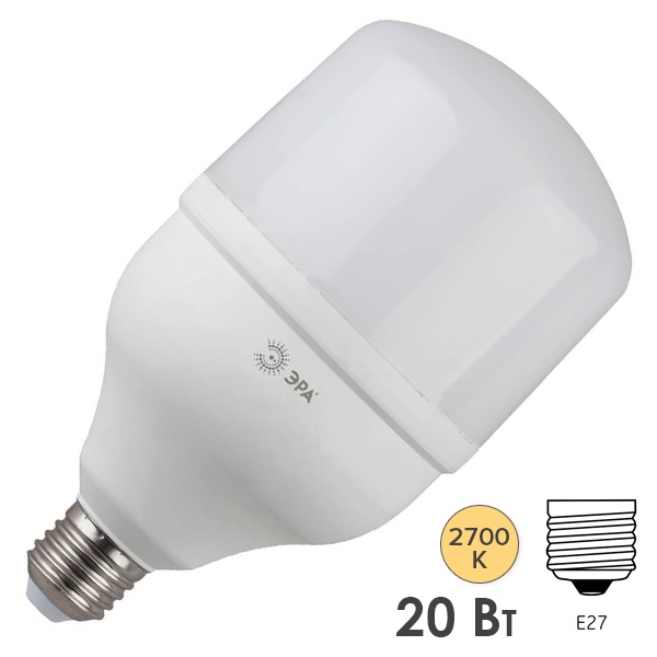 Лампа светодиодная STD LED POWER T80 20W 2700K E27 колокол теплый белый свет ЭРА