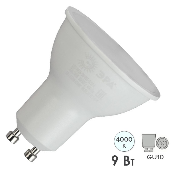 Лампа светодиодная ЭРА RED LINE LED MR16 9W 840 220V GU10 R софит нейтральный белый свет