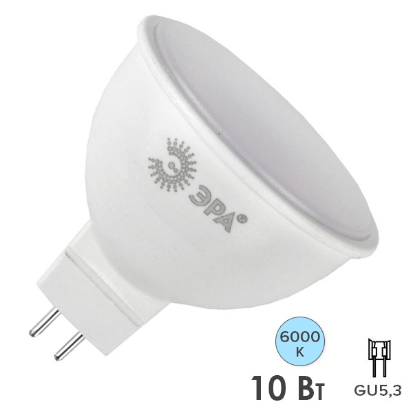 Светодиодная лампа STD LED MR16-10W-860-GU5.3 6000K 220V ЭРА