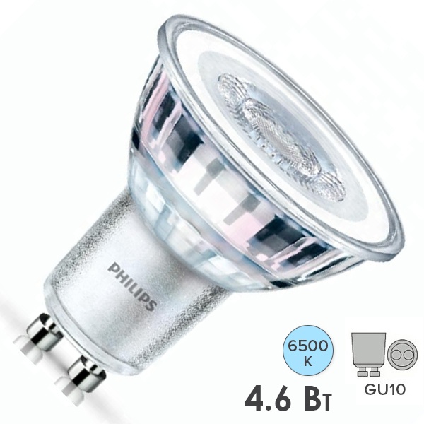 Лампа светодиодная Philips Essential LED 4.6/865 (50W) 230V GU10 36° 430lm