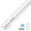 Лампа светодиодная Philips LEDtube DE 18W/765 T8 1650lm RCA 1200mm 230V (2х стороннее подключение)