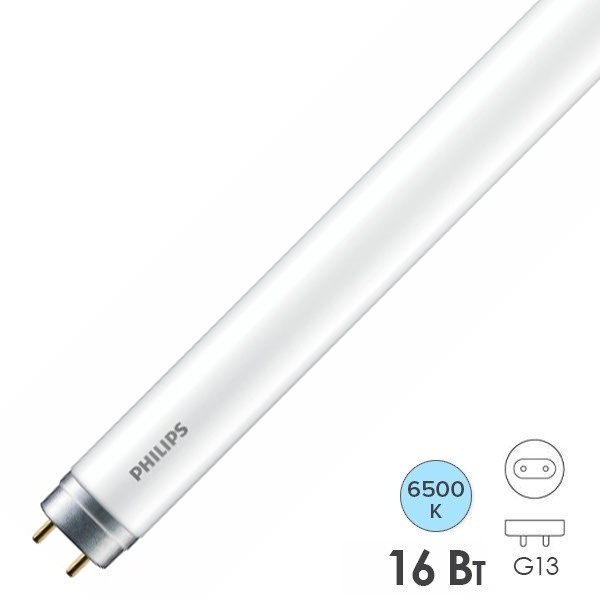 Лампа светодиодная Philips Ecofit LEDtube 16W/865 T8 1600lm RCA I 1200mm 230V одностороннее подключ.
