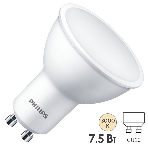 Лампа светодиодная Philips Essential LED 7,5W/830 (75W) 230V GU10 120° 720Lm