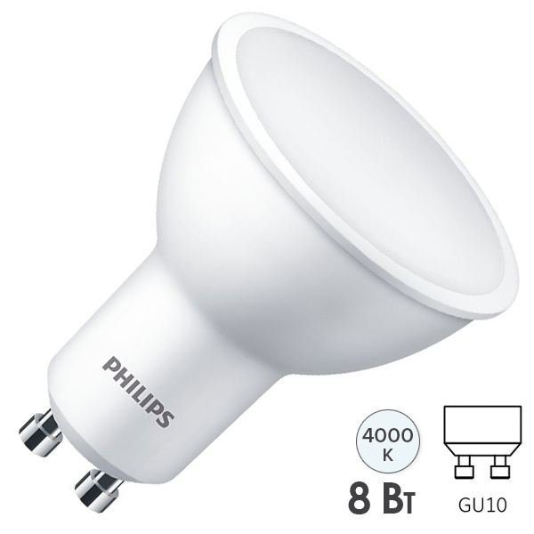 Лампа светодиодная Philips Essential LED 8W/840 (75W) 230V GU10 120° 720Lm