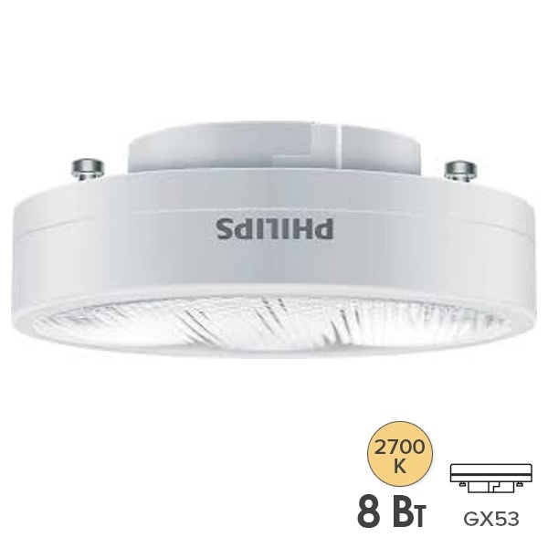 Лампа светодиодная Philips Downlighter Esaver 8W WW 2700K GX53