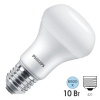 Лампа светодиодная Philips R80 ESS LED 10/865 (80W) 6500K E27 1150Lm 230V