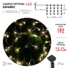 Садовая гирлянда ЭРА ERASF22-41 на солнечной батарее Занавес 1,5x1,5m, 192 LED IP44