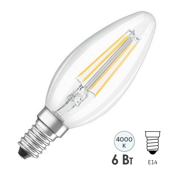 Лампа филаментная свеча Osram LED STAR CL B75 6W/840 806Lm E14 Filament 230V