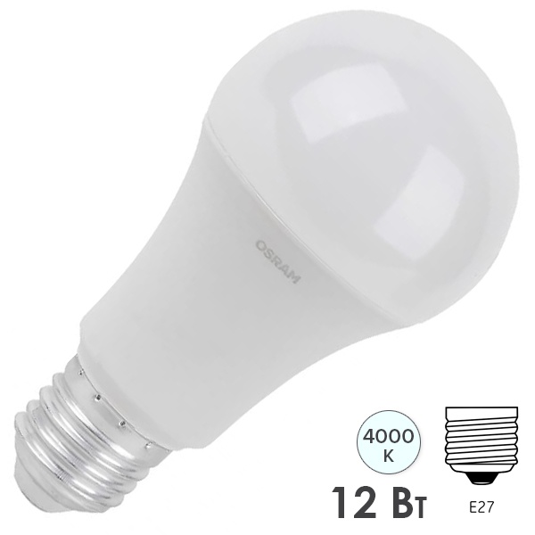 Лампа светодиодная Osram LED Base CLAS A 12W/840 (90W) FR 230V E27