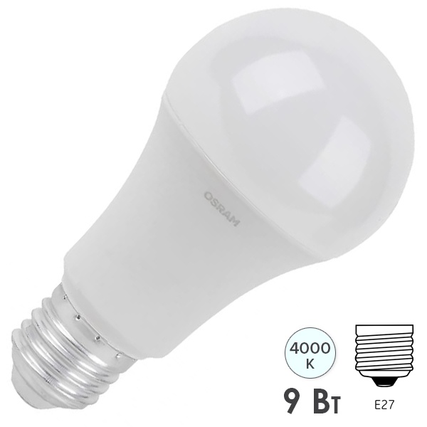 Лампа светодиодная Osram LED Base CLAS A 9W/840 (75W) FR 230V E27