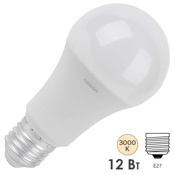Лампа светодиодная Osram LED Base CLAS A 12W/830 (90W) FR 230V E27