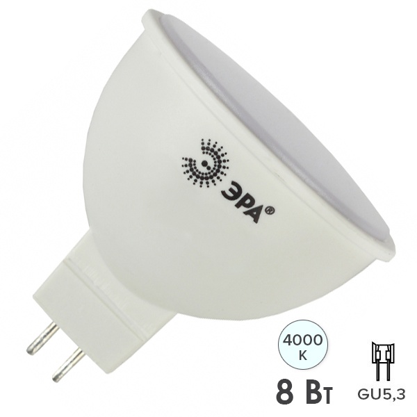 Лампа светодиодная ЭРА LED MR16-8W-12V-840-GU5.3 софит нейтральный белый свет (5056396236115)