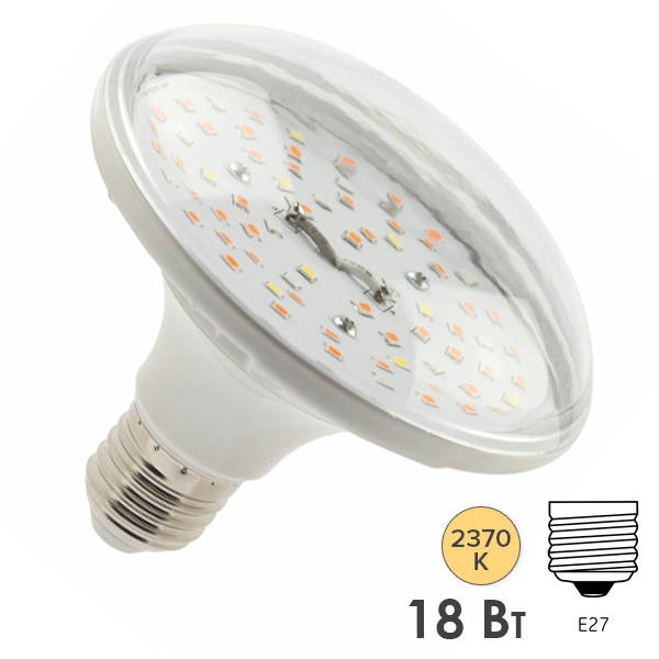 Лампа светодиодная для растений рассады ЭРА FITO-18W-RB-E27 18W 220V E27 RB d100х105mm 238195