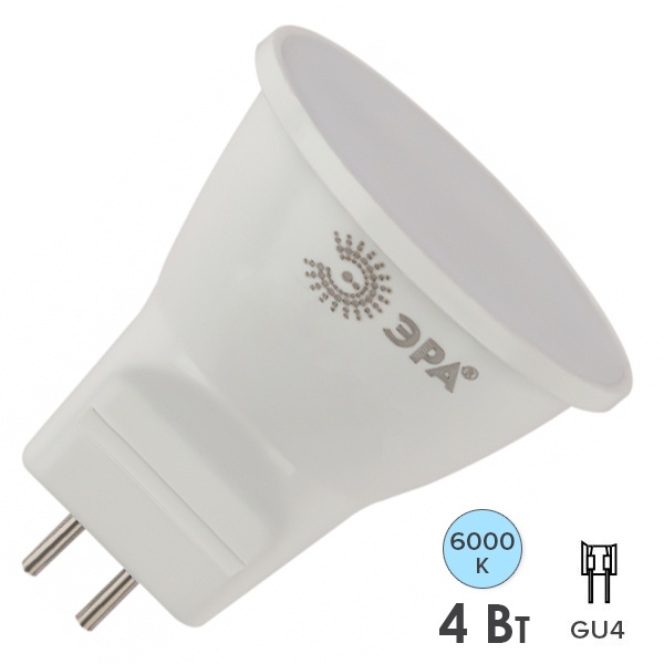 Лампа светодиодная LED MR11 4W 860 6000K 220V GU4 холодный дневной свет (5056396234555) ЭРА