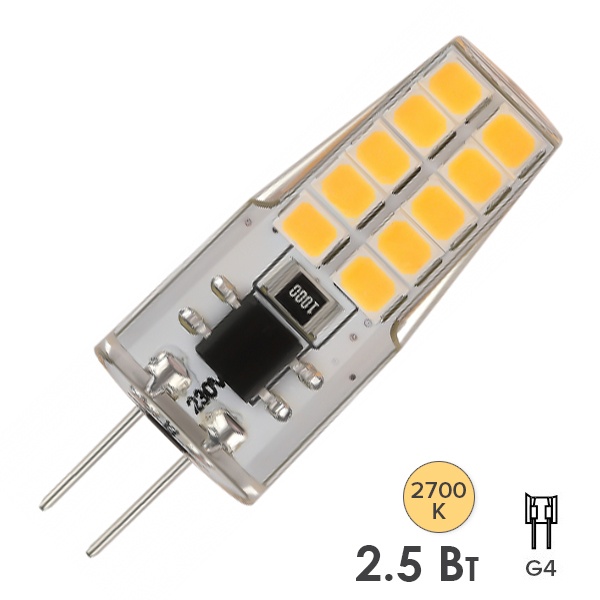 Лампа светодиодная ЭРА LED-JC-2,5W-220V-SLC-827-G4 силикон теплый свет 235934