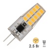 Лампа светодиодная ЭРА LED-JC-2,5W-220V-SLC-827-G4 силикон теплый свет 235934