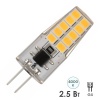 Лампа светодиодная ЭРА LED-JC-2,5W-220V-SLC-840-G4 силикон белый свет 235965