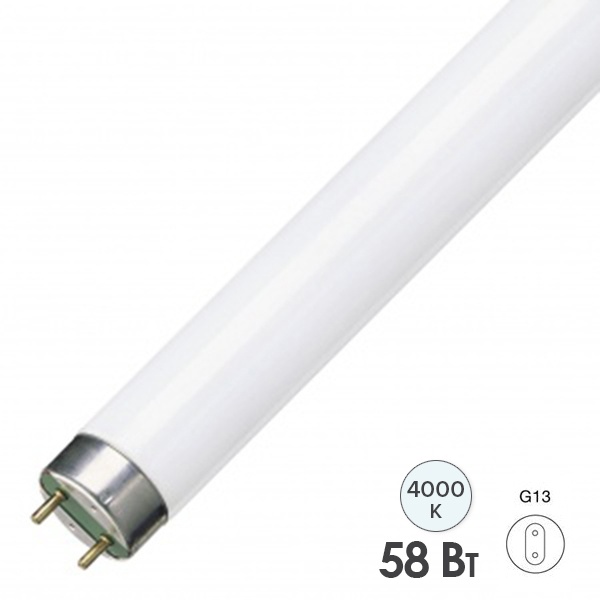 Люминесцентная линейная лампа T8 L 58W/840 4000K LUMILUX RUS G13 1500mm СМ Osram