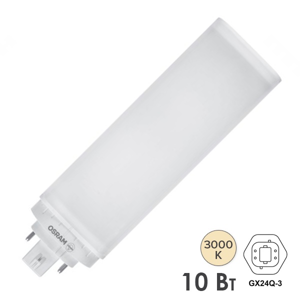 Лампа светодиодная Osram DULUX T/E 26 LED 10W/830 HF GX24q-3 (работа с ЭПРА и 220V)