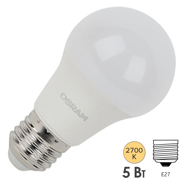 Лампа светодиодная Osram LS CLA 5W/827 (40W) FR 230V E27 470lm 180° d55x100mm