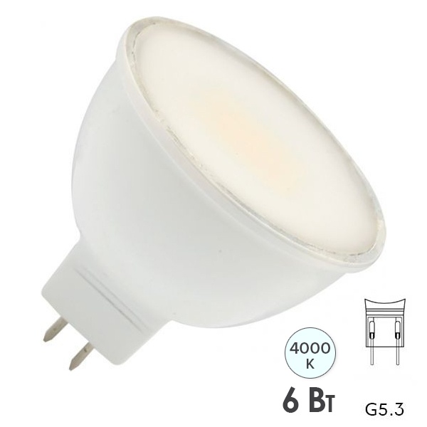 Лампа светодиодная Feron LB-96 MR16 6W 4000K 12V G5.3 16LED белый свет