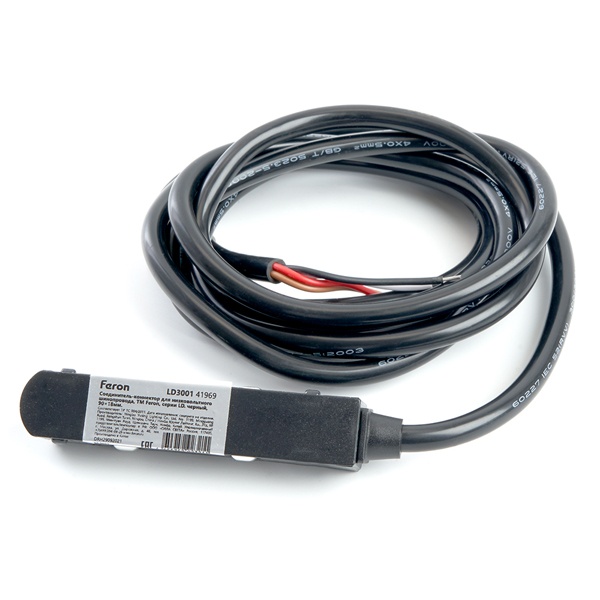 Соединитель-коннектор для низковольтного шинопровода, черный, кабель 2м LD3001