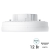 Лампа светодиодная таблетка Feron LB-471 12W 4000K 230V GX70 белый свет