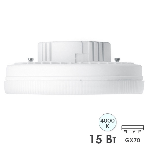 Лампа светодиодная таблетка Feron LB-472 15W 4000K 230V GX70 белый свет