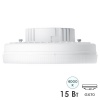 Лампа светодиодная таблетка Feron LB-472 15W 4000K 230V GX70 белый свет