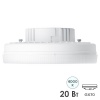 Лампа светодиодная таблетка Feron LB-473 20W 4000K 230V GX70 белый свет