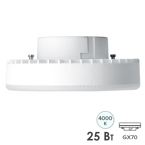 Лампа светодиодная таблетка Feron LB-474 25W 4000K 230V GX70 2000Lm белый свет