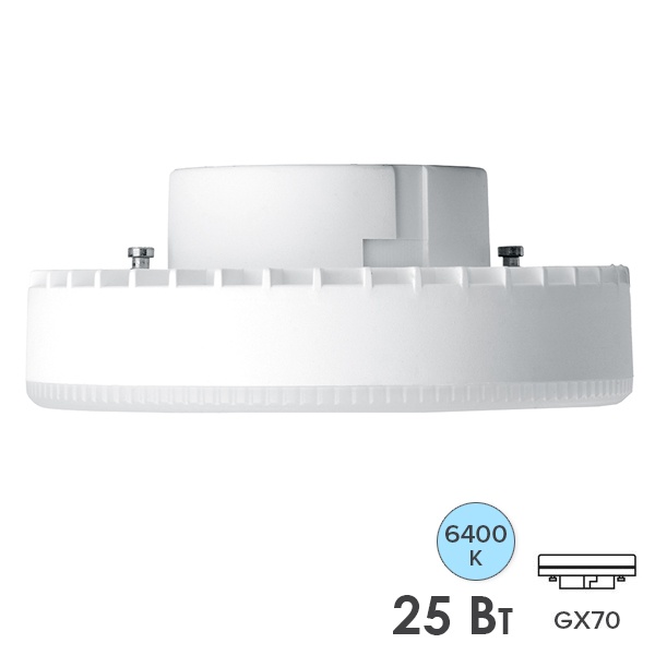 Лампа светодиодная таблетка Feron LB-474 25W 6400K 230V GX70 2020Lm холодный свет
