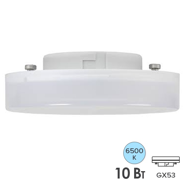 Лампа светодиодная T75 таблетка 10Вт 230В 6500К GX53 IEK