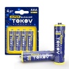 Батарейка AAA TOKOV ELECTRIC LR3 алкалиновая (упаковка 4шт)