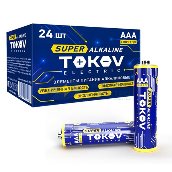 Батарейка AAA TOKOV ELECTRIC LR3 алкалиновая (упаковка 24шт)