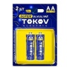Батарейка AA TOKOV ELECTRIC LR6 алкалиновая (упаковка 2шт)