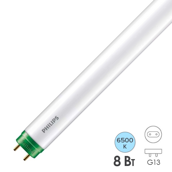 Лампа светодиодная Philips Ecofit Pro LEDtube 8W/865 T8 800lm RCA 600mm 220V 1ст подключение/стартер
