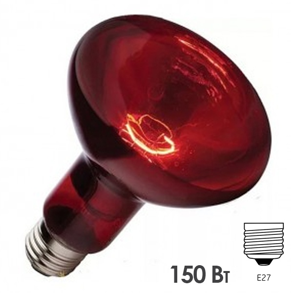 Лампа инфракрасная ИКЗК R127 150W 230V E27 красная (8105006)