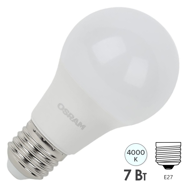 Лампа светодиодная Osram LED LS CLASSIC A 7W/840 (60W) 170-250V FR E27 белый свет