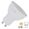 Лампа светодиодная ЭРА STD LED MR16 12W 827 2700K 230V GU10 теплый свет