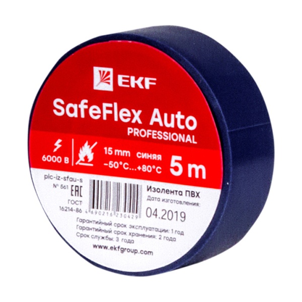 Изолента ПВХ 15мм х 5м (-50..+80) 6кВ диаметр ролика 42 мм SafeFlex Auto синяя EKF