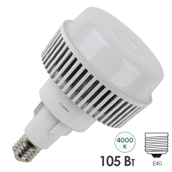 Лампа светодиодная LED HQ 105W/840 4000K 230V E40 13000lm d190x274.5mm Osram (замена ДРЛ/ДРВ 250W)