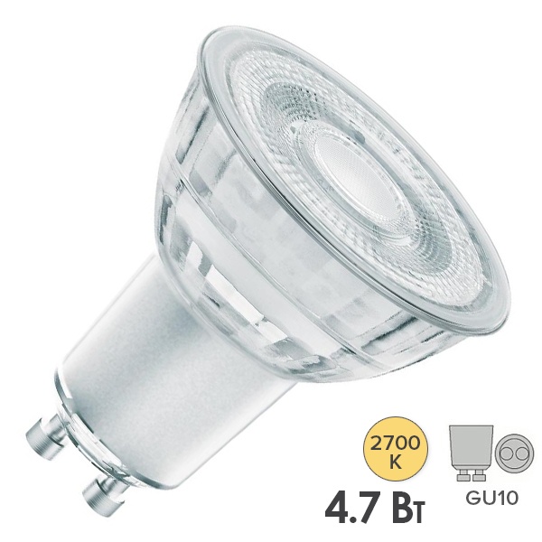 Лампа светодиодная LED Superstar Plus PAR16 4.7W/927 (50W) 2700K GU10 36° DIM 350lm Osram