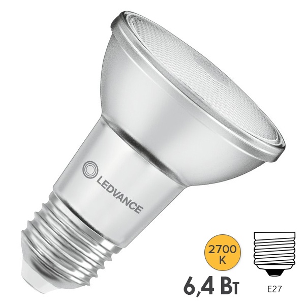 Лампа светодиодная LED PERFORMANCE PAR20 (50W) 6.4W/927 2700K 220V E27 36° DIM 350Lm LEDVANCE