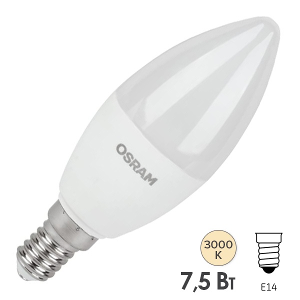 Лампа светодиодная свеча LED Base CLASSIC B 7,5W/830 3000K (75W) 220V E14 CL Osram