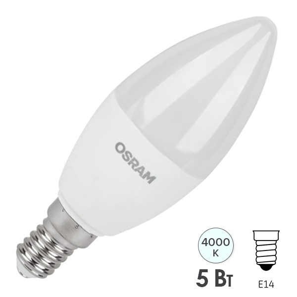 Лампа светодиодная свеча LED LS CLASSIC B 5W/840 4000K (40W) 220V E14 FR Osram