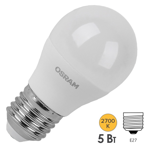 Лампа светодиодная шарик LED LS CLASSIC P 5W/827 2700K (40W) 220V E27 FR Osram