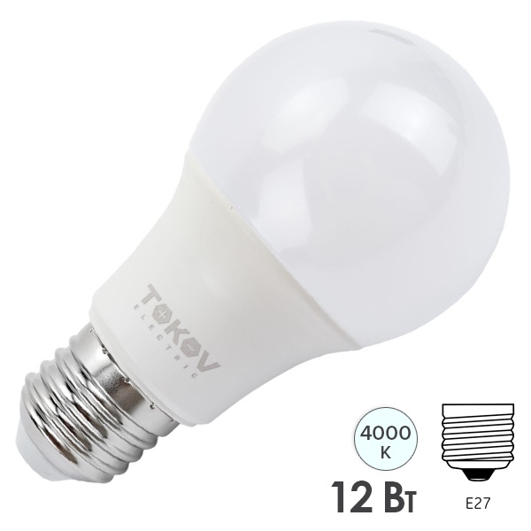 Лампа светодиодная A60 12W 4000K 220V E27 белый свет TOKOV ELECTRIC